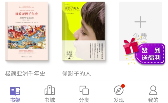 鯊魚小說(shuō)app正版