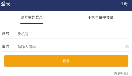仟佰鍍app安卓版