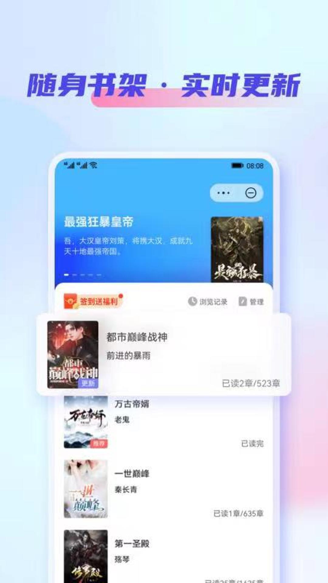 鯊魚小說(shuō)app正版