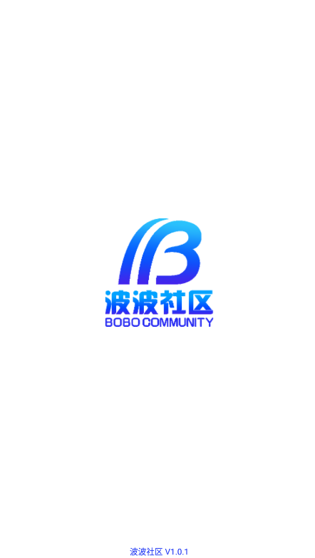 波波社區(qū)app最新版