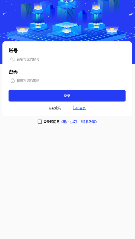 波波社區(qū)app最新版