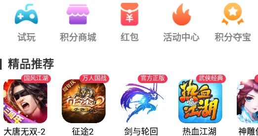 萌橙手游官方版