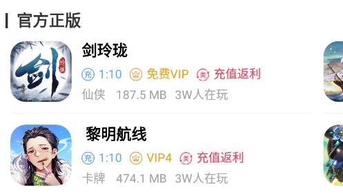 萌橙手游官方版