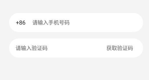 真人歡聊同城交友最新版