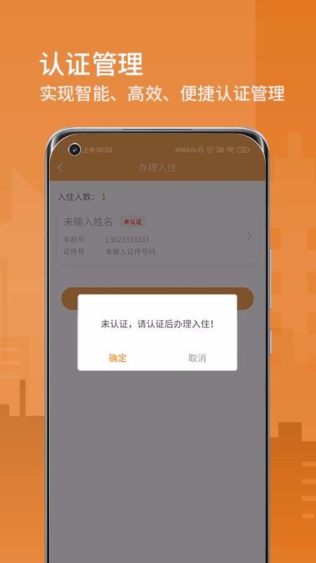 網(wǎng)寓