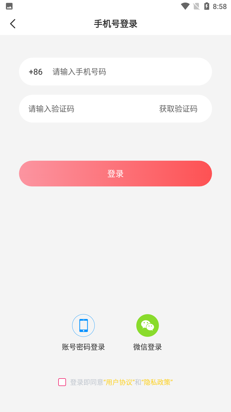真人歡聊同城交友最新版