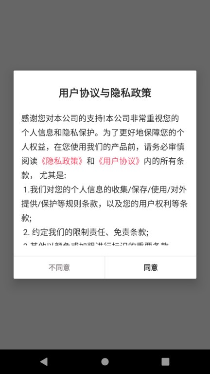 影趣視頻編輯app最新版