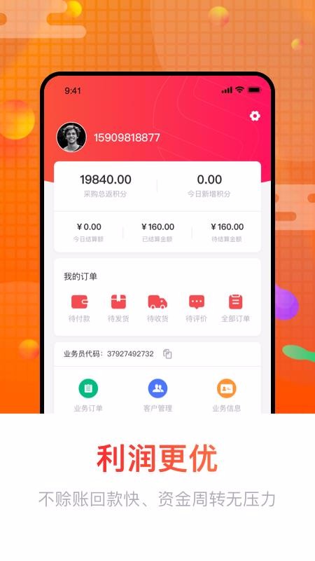銷巴供應(yīng)鏈