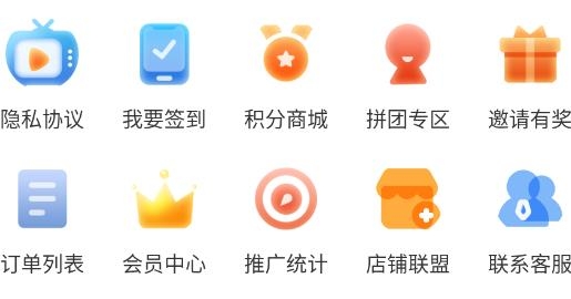 快來(lái)拼購(gòu)物最新版