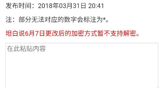 繁星多功能魔盒app安卓版