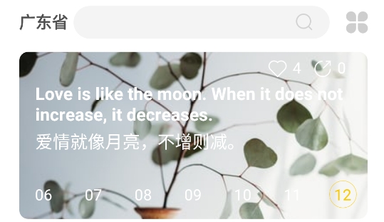 小鯨專升本app安卓版