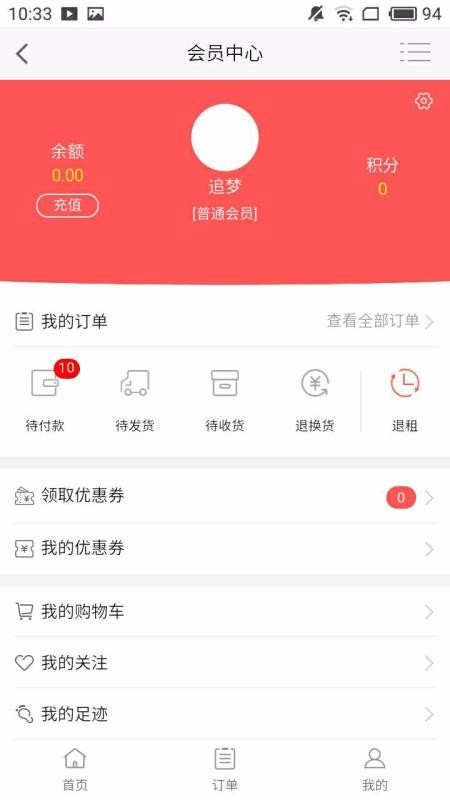 塑托邦