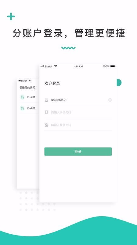 科控