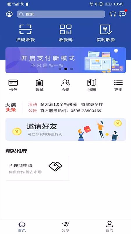 金大滿