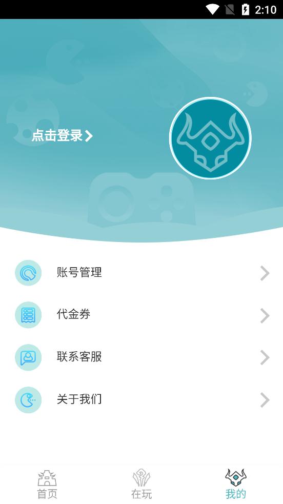 傳奇之家福利手游app安卓版