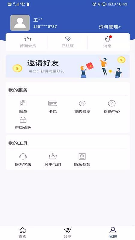 金大滿