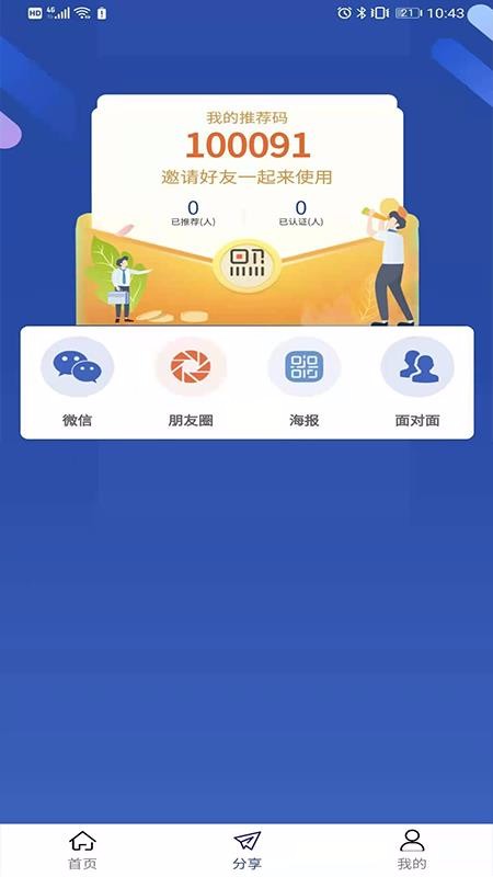 金大滿