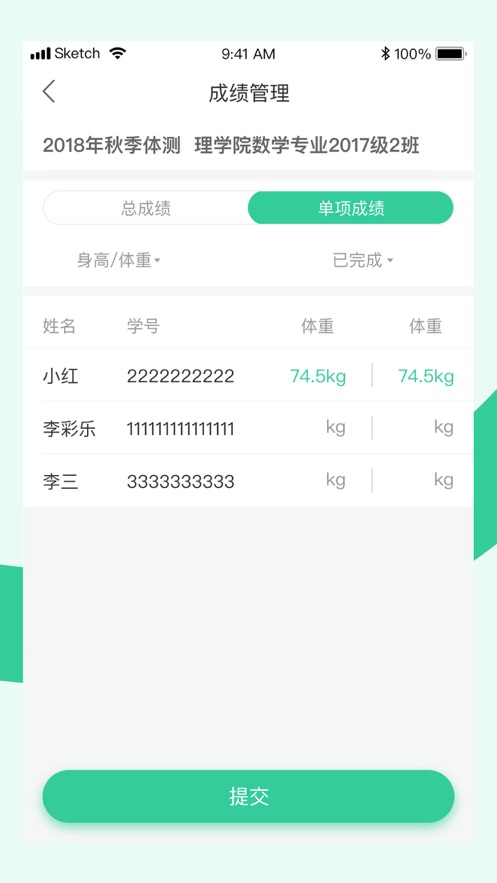 宥馬運(yùn)動app安卓版