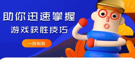 444樂園游戲盒子最新版