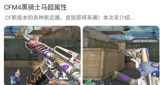 444樂園游戲盒子最新版