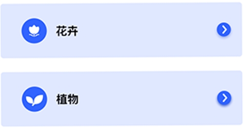 識物君app安卓版