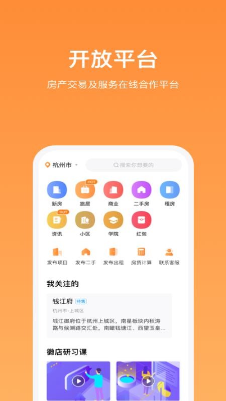 螞蟻安家