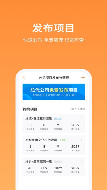 螞蟻安家