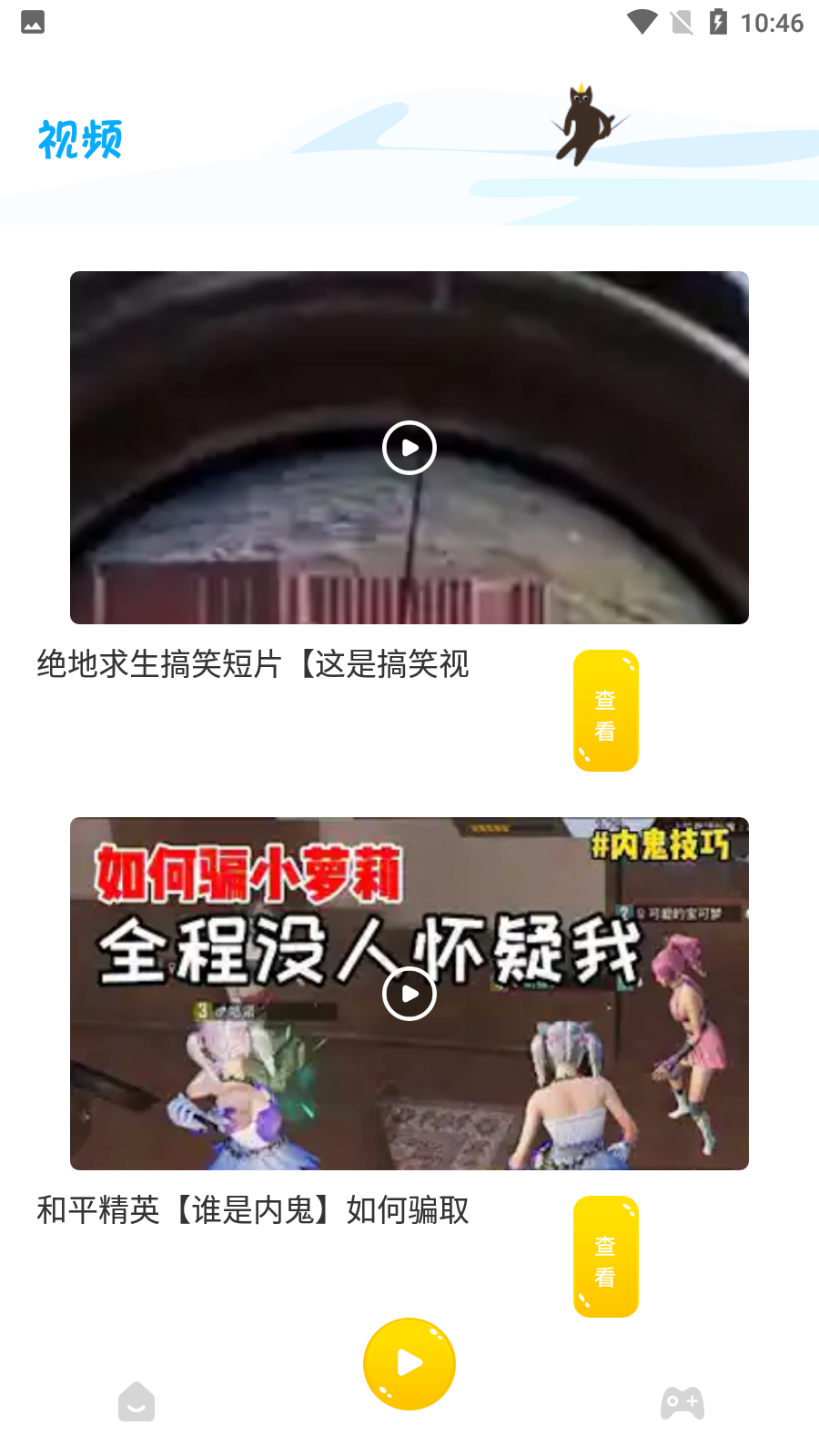 444樂園游戲盒子最新版