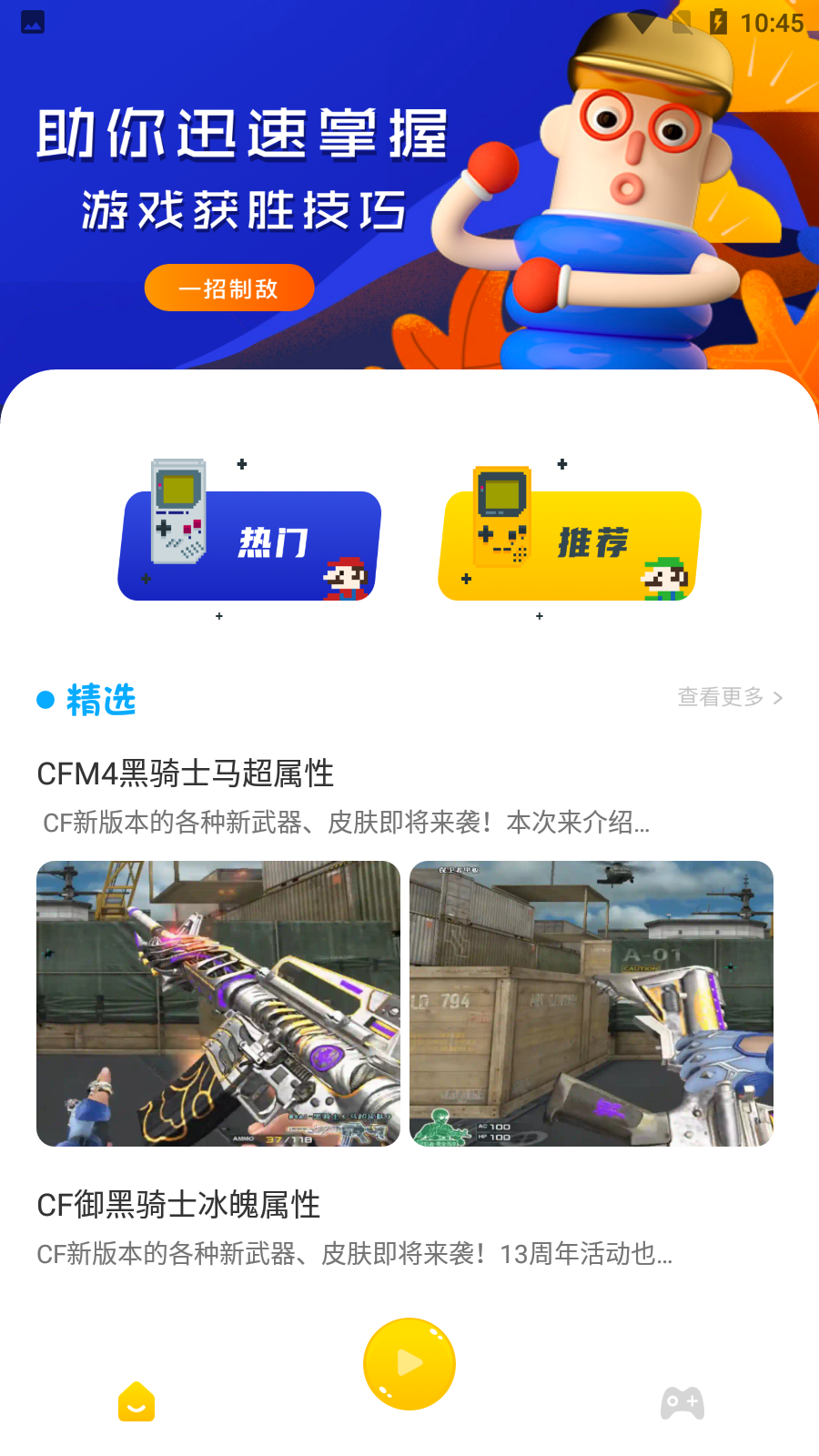 444樂園游戲盒子最新版