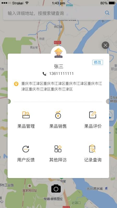 原農(nóng)同創(chuàng)