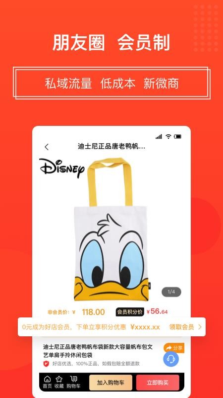 獨角秀好店