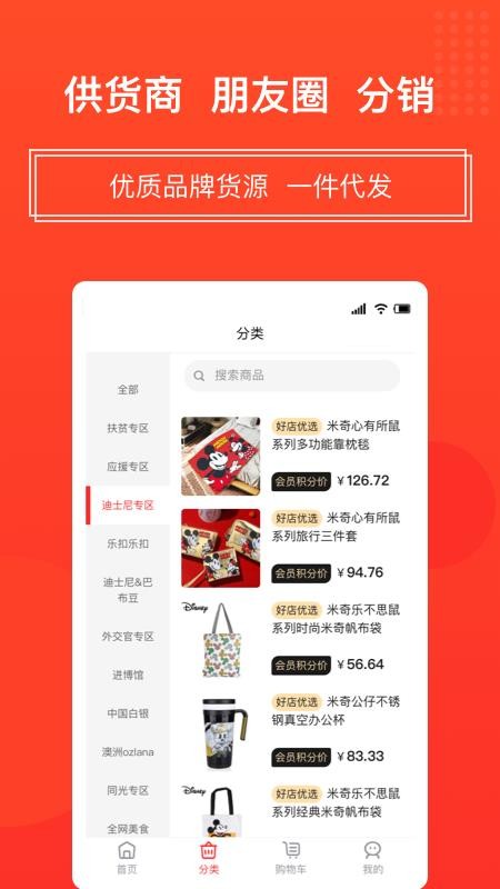 獨角秀好店