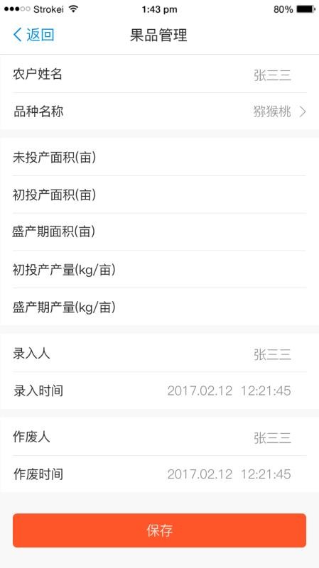 原農(nóng)同創(chuàng)