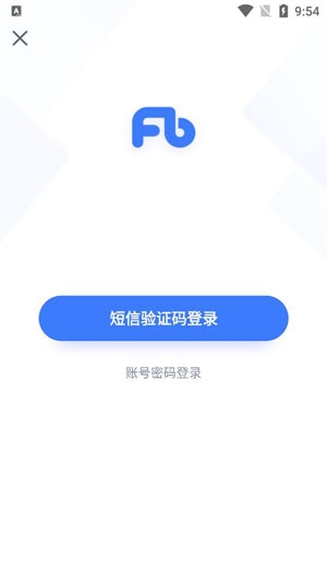 粉筆課堂(原粉筆公考)app官方版