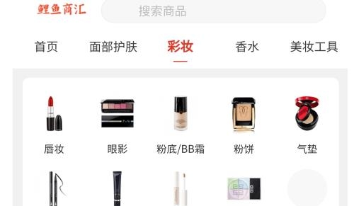 鯉魚商匯app安卓版