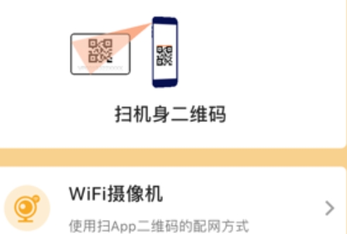 小鷹看看app安卓版