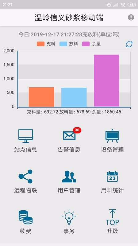金鑿云砂漿移動(dòng)端