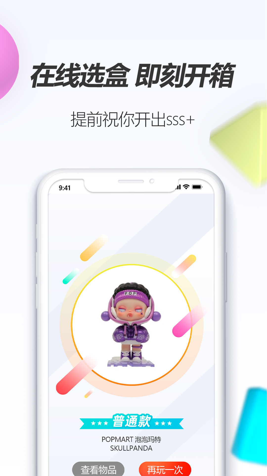 潮物圈app手機(jī)版
