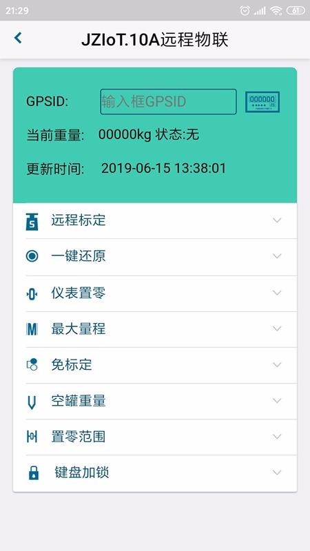金鑿云砂漿移動(dòng)端