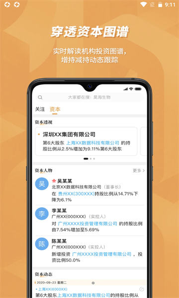 看究竟app最新版