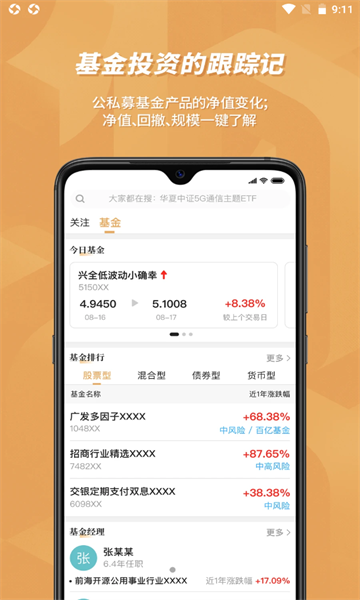 看究竟app最新版
