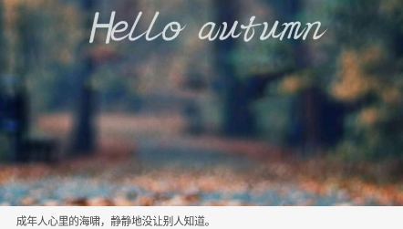 晚安語(yǔ)錄app官方版