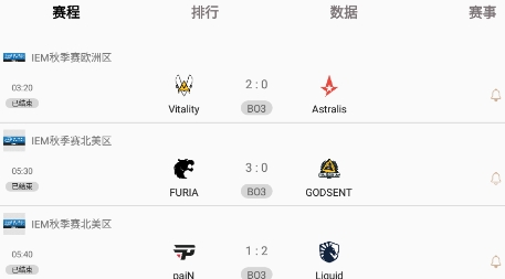 丞歐智寶app最新版