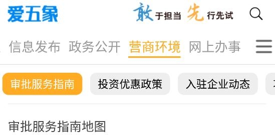 愛(ài)五象app安卓版