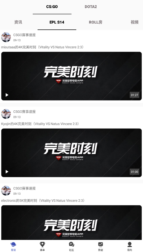 丞歐智寶app最新版