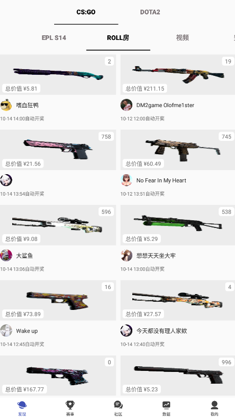 丞歐智寶app最新版