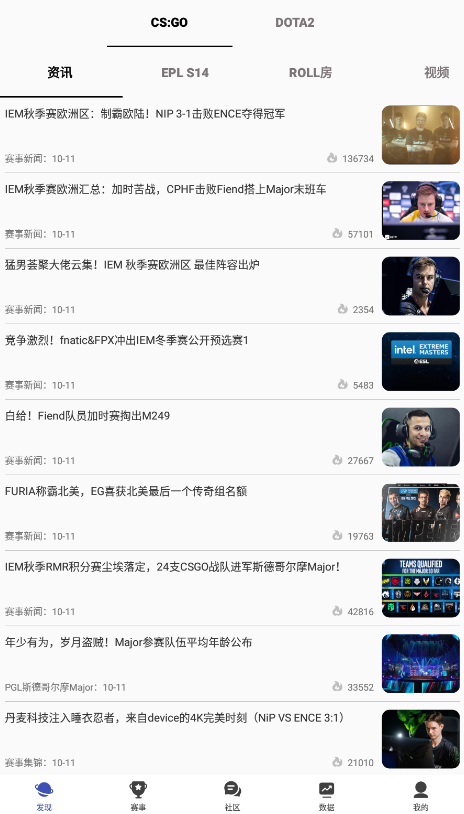 丞歐智寶app最新版