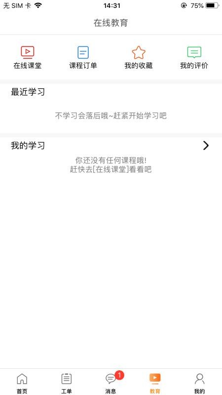 工盟特工幫