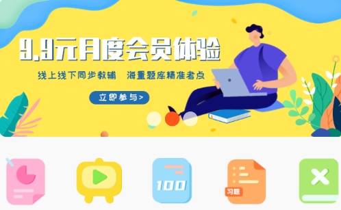 愛考試app手機版
