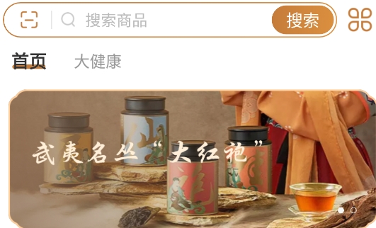 意瀚永app安卓版